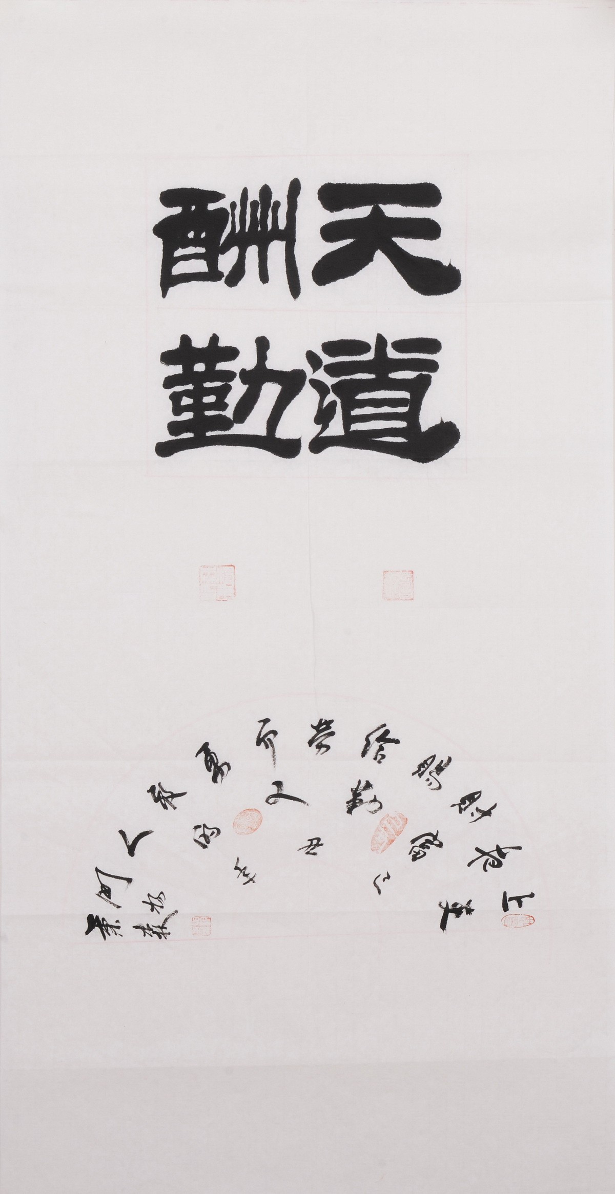 Cursive Scripts - CNAG001198