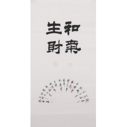 Cursive Scripts - CNAG001199