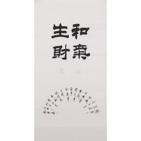 Cursive Scripts - CNAG001199