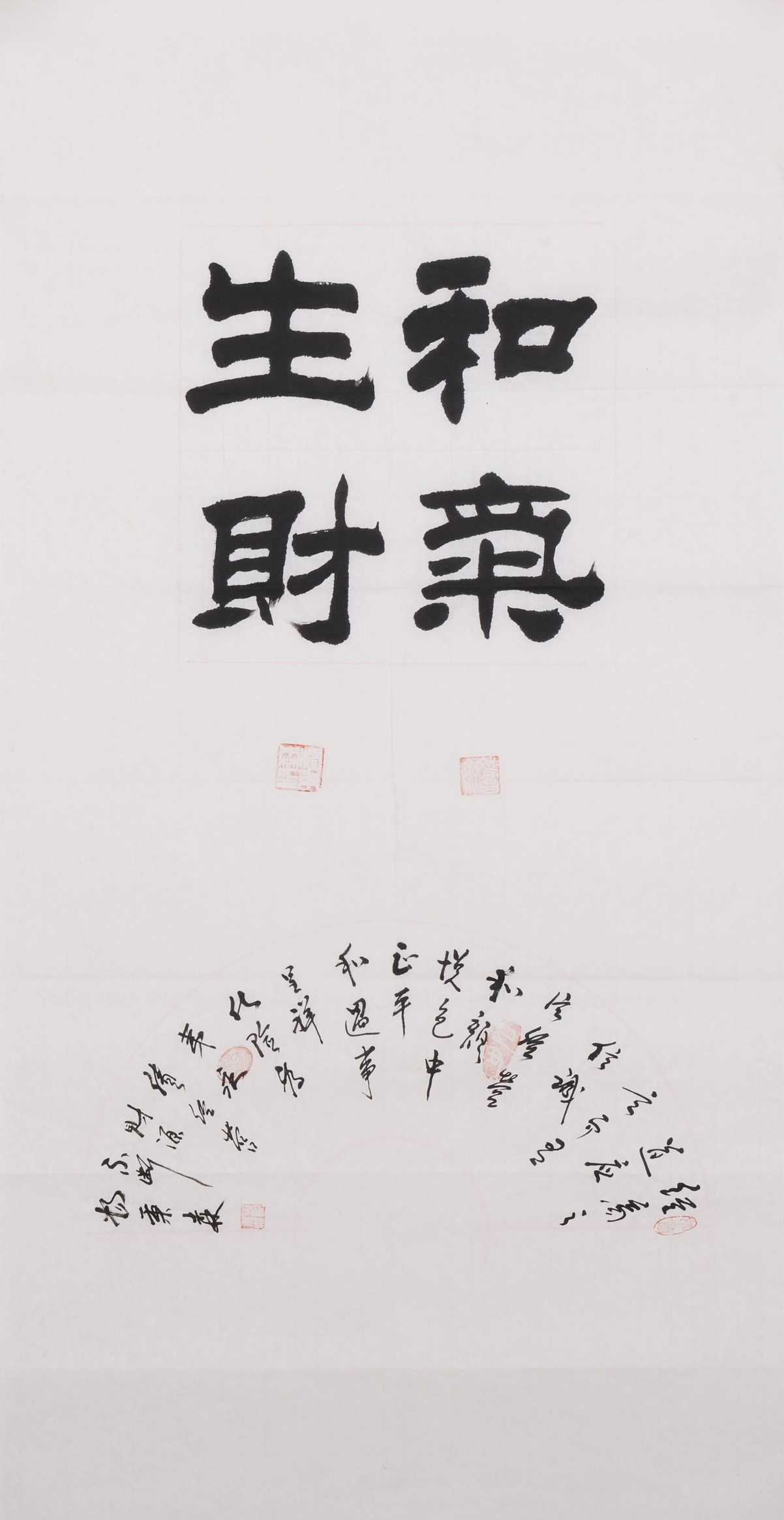 Cursive Scripts - CNAG001199