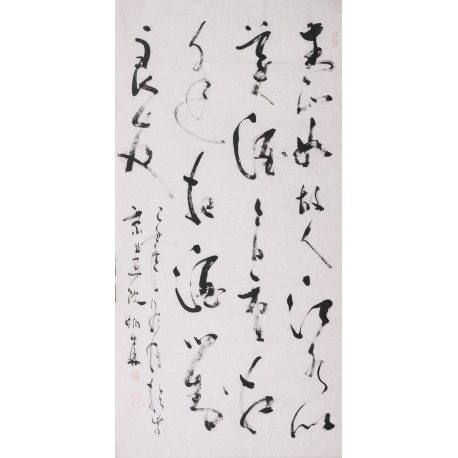 Other Calligraphy - CNAG001201