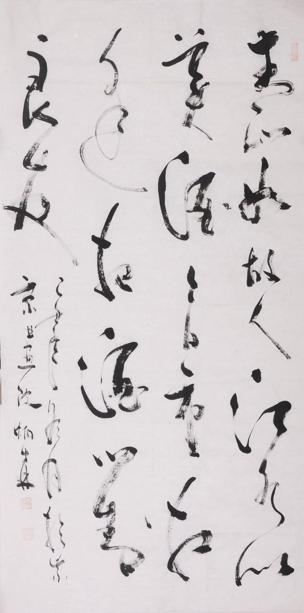 Other Calligraphy - CNAG001201