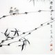 Chinese Flowers&Trees Painting - CNAG012103