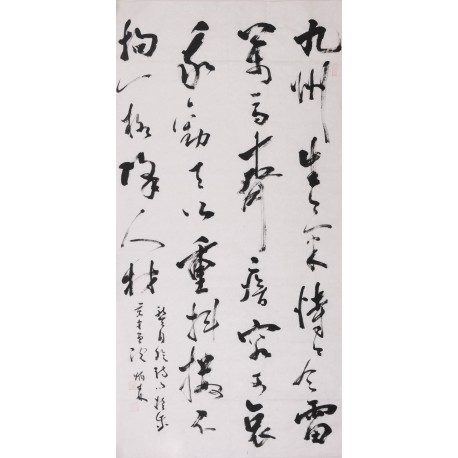 Other Calligraphy - CNAG001202