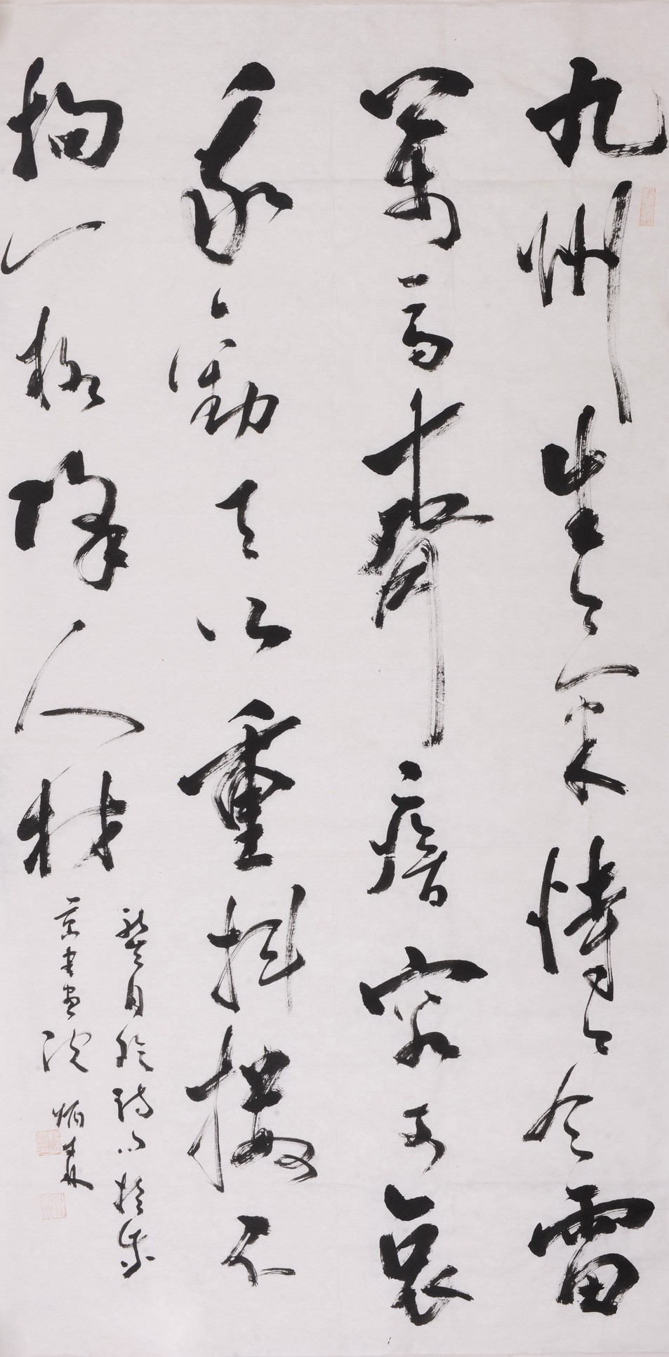 Other Calligraphy - CNAG001202