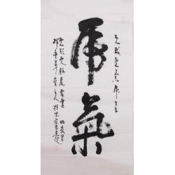 Tiger - CNAG001205
