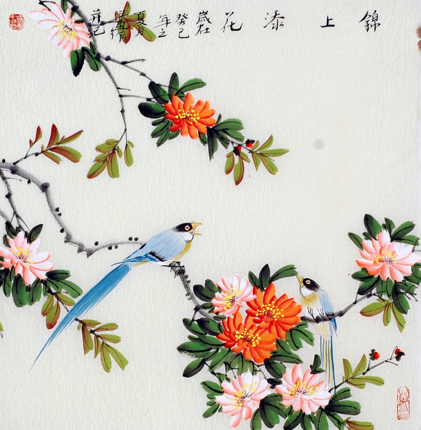 Chinese Flowers&Trees Painting - CNAG012143