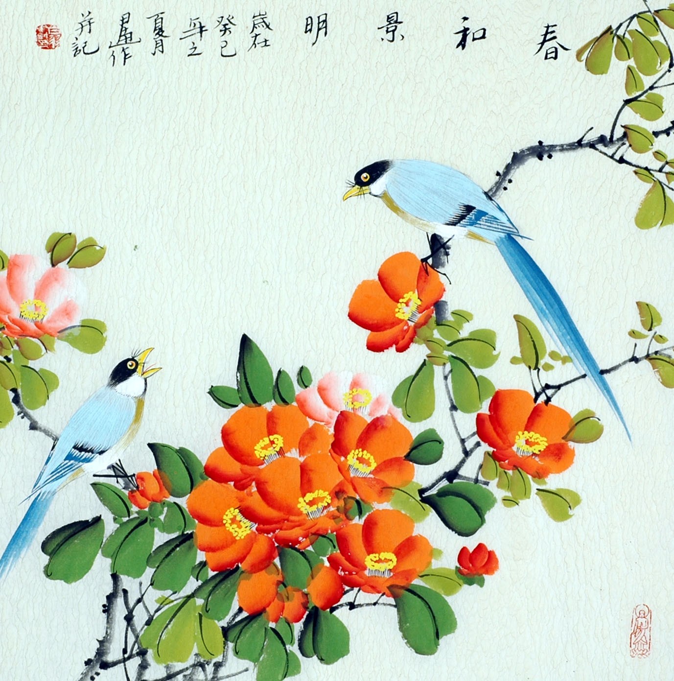 Chinese Flowers&Trees Painting - CNAG012145