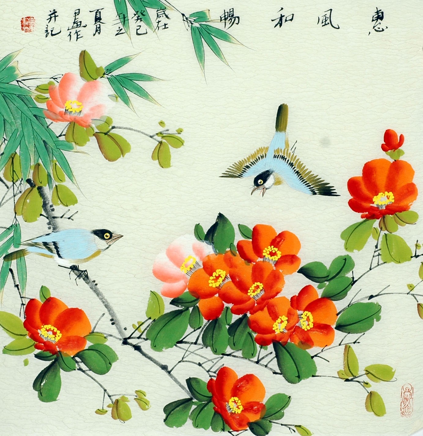 Chinese Flowers&Trees Painting - CNAG012146