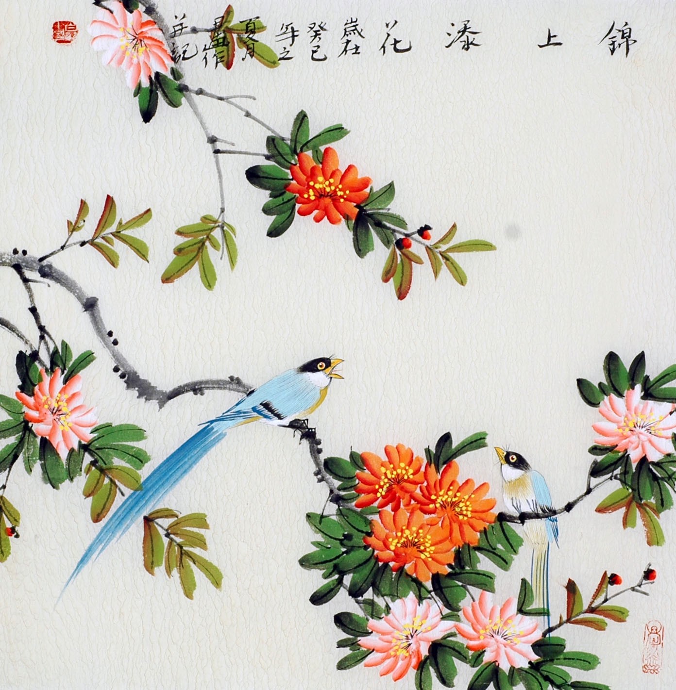 Chinese Flowers&Trees Painting - CNAG012150
