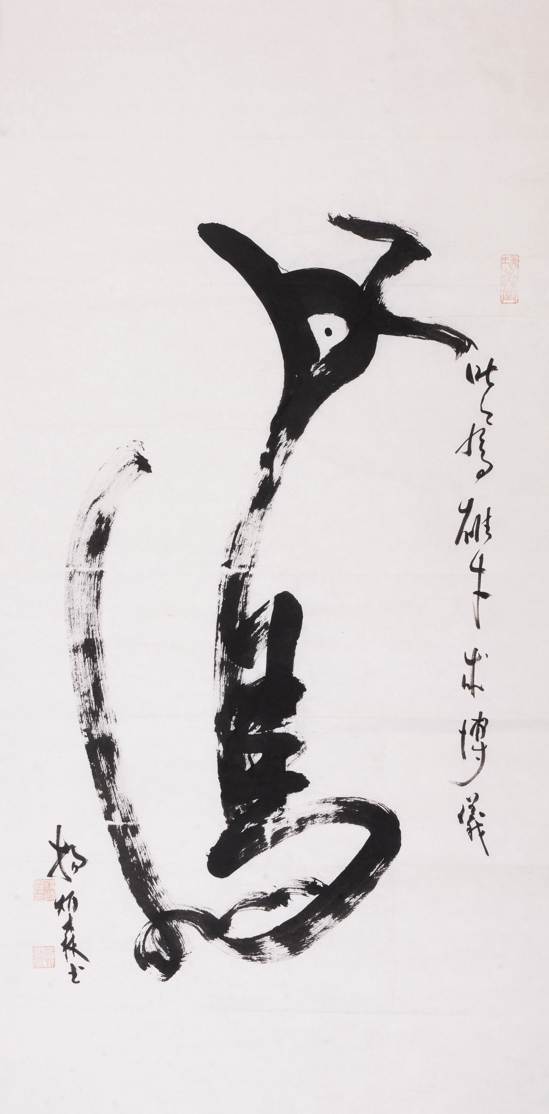 Other Calligraphy - CNAG001206