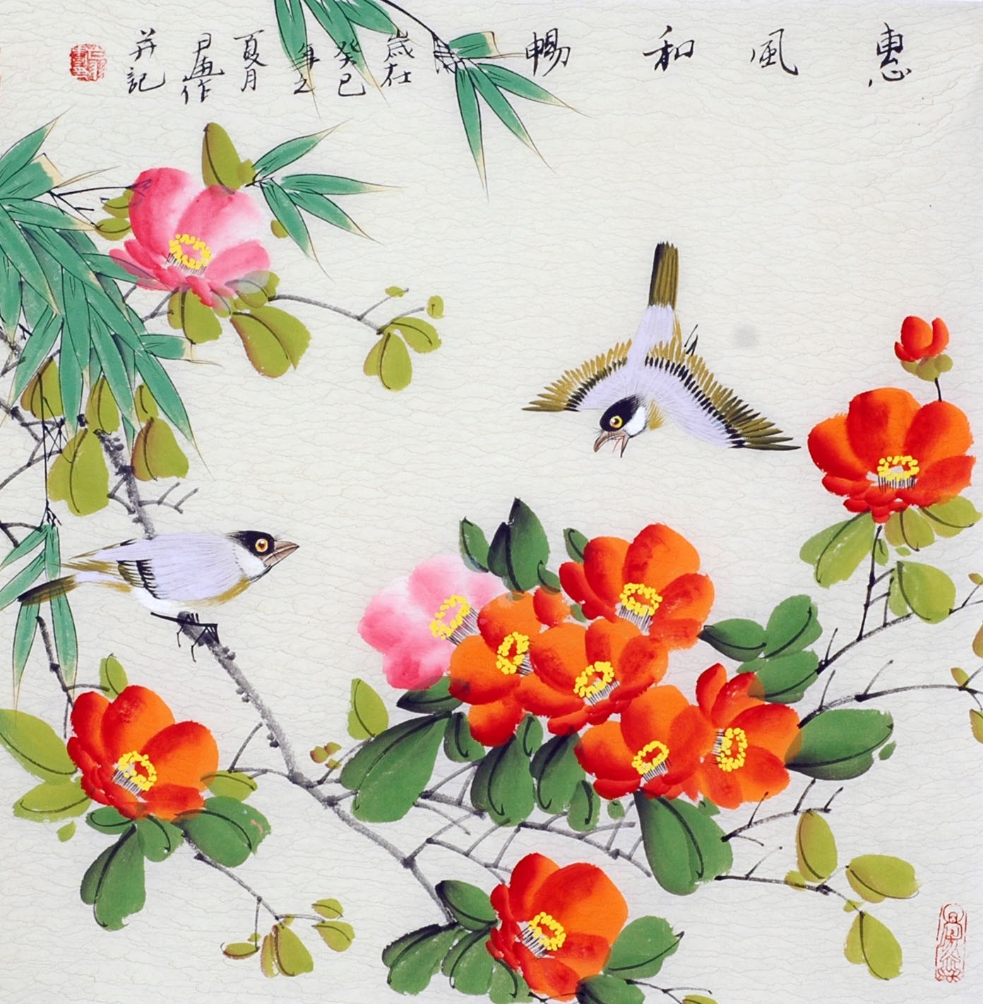Chinese Flowers&Trees Painting - CNAG012154