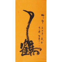 Other Calligraphy - CNAG001207