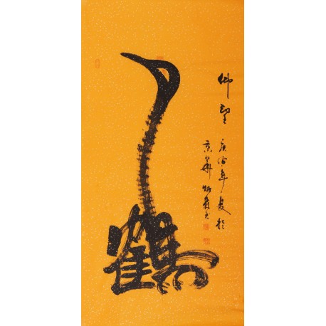 Other Calligraphy - CNAG001207