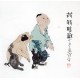 Chinese Figure Painting - CNAG012188