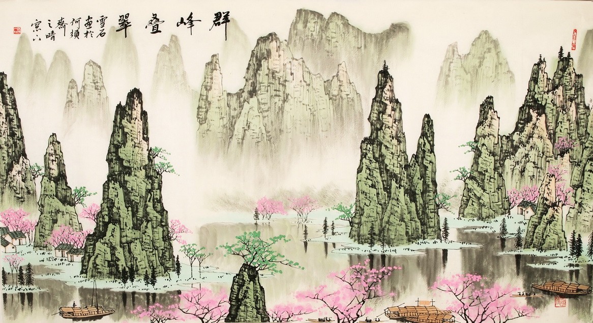 Other Landscape - CNAG001210
