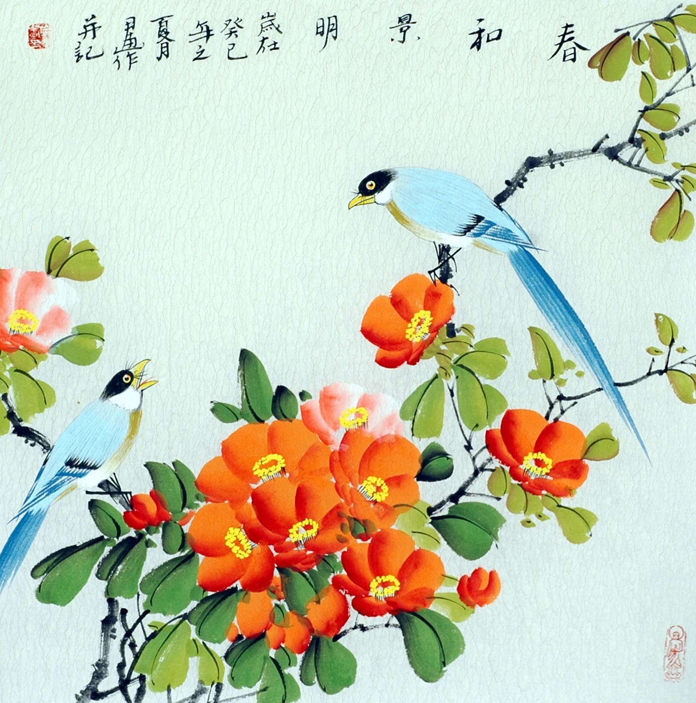 Chinese Flowers&Trees Painting - CNAG012218