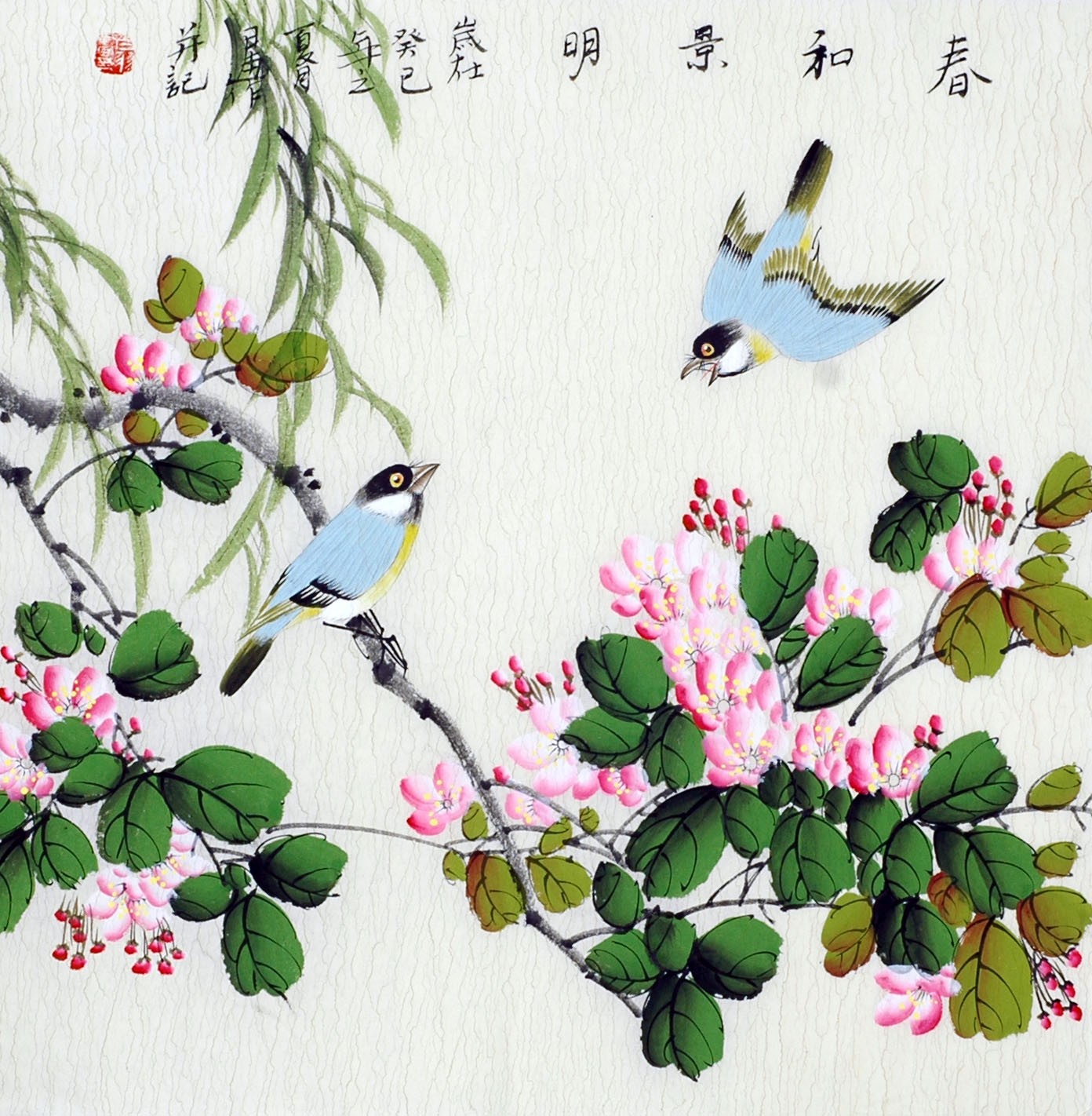 Chinese Flowers&Trees Painting - CNAG012233