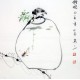 Chinese Flowers&Trees Painting - CNAG012246