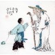 Chinese Figure Painting - CNAG012292
