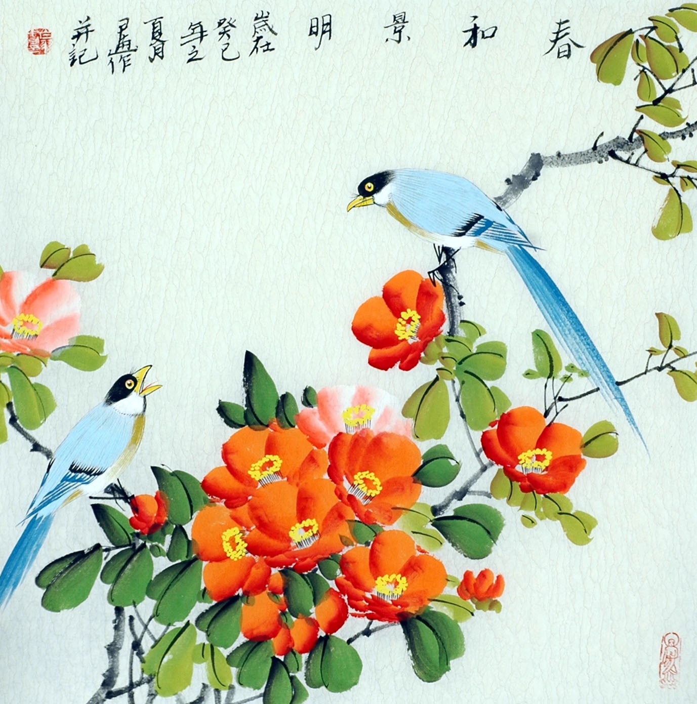 Chinese Flowers&Trees Painting - CNAG012312