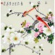 Chinese Flowers&Trees Painting - CNAG012324