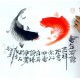 Chinese Fish Painting - CNAG012348