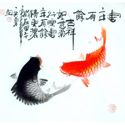 Chinese Fish Painting - CNAG012350