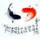 Chinese Fish Painting - CNAG012351