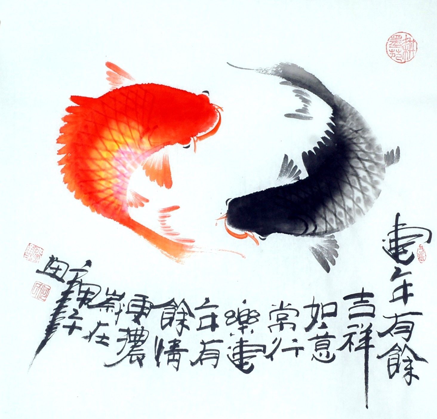 Chinese Fish Painting - CNAG012353