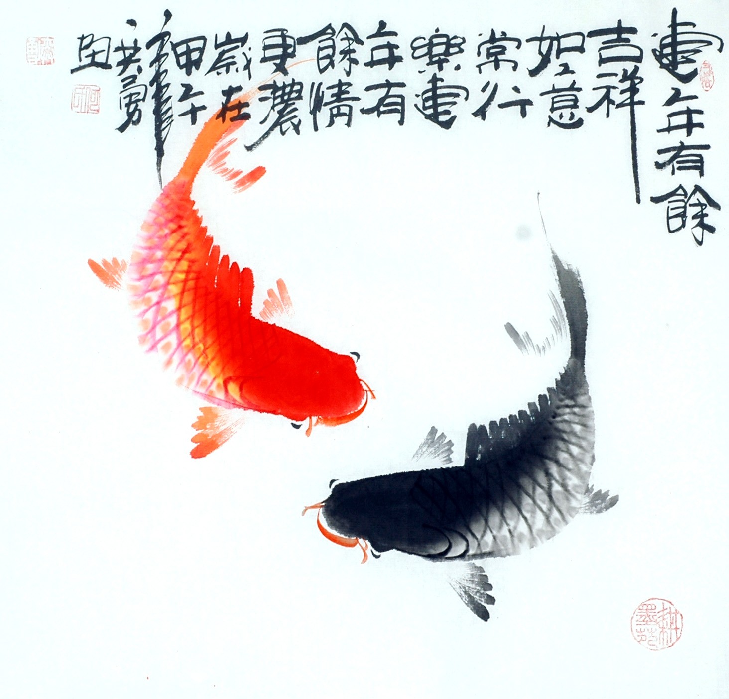 Chinese Fish Painting - CNAG012354