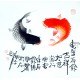 Chinese Fish Painting - CNAG012357