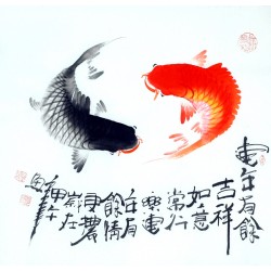 Chinese Fish Painting - CNAG012357