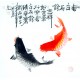 Chinese Fish Painting - CNAG012358