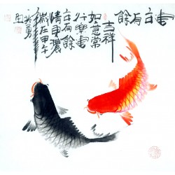 Chinese Fish Painting - CNAG012358