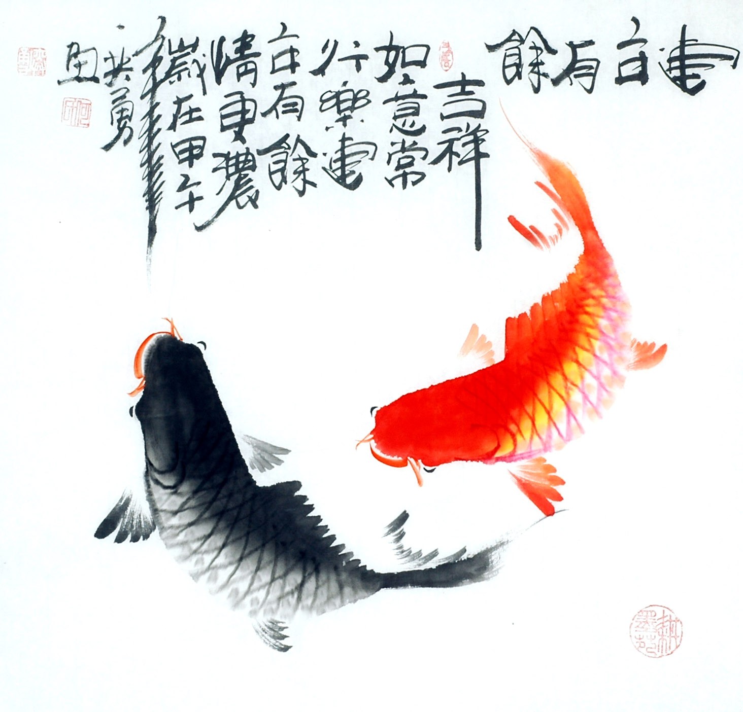 Chinese Fish Painting - CNAG012358