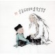 Chinese Figure Painting - CNAG012362