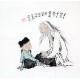 Chinese Figure Painting - CNAG012364