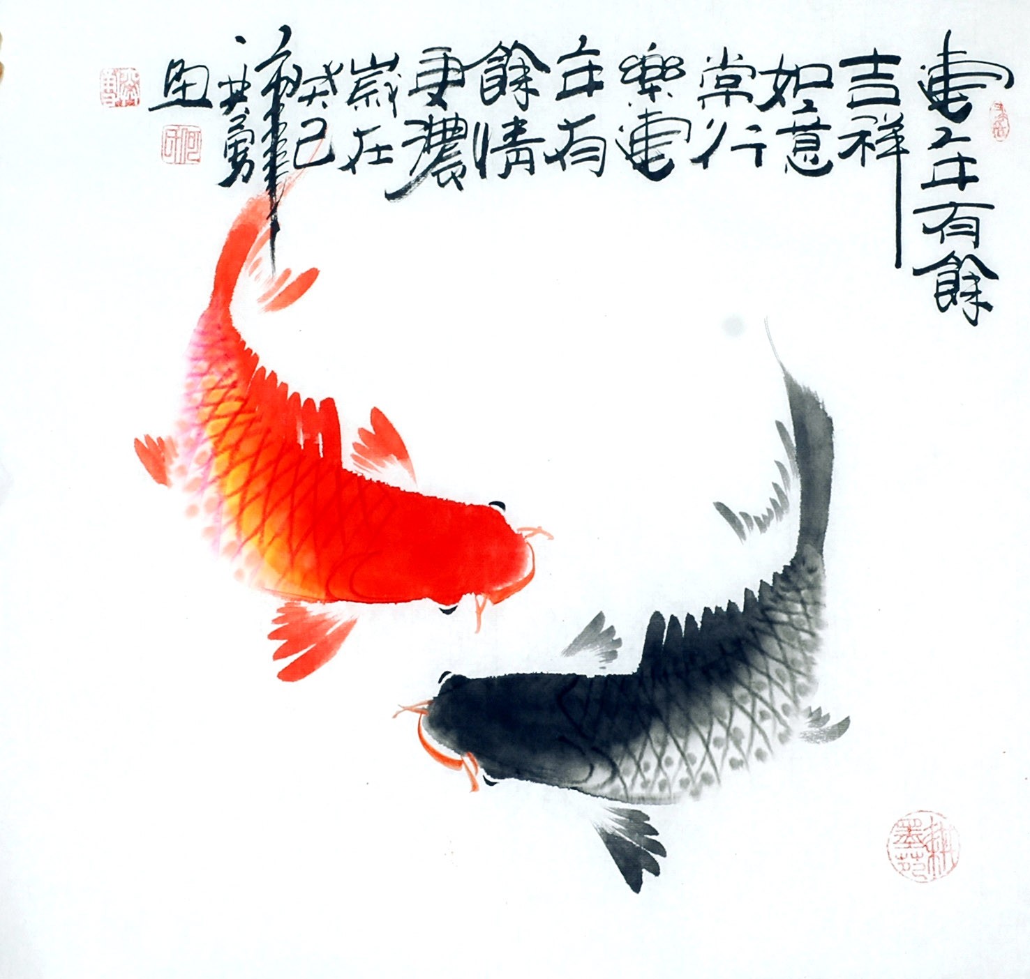 Chinese Fish Painting - CNAG012366