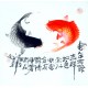 Chinese Fish Painting - CNAG012369