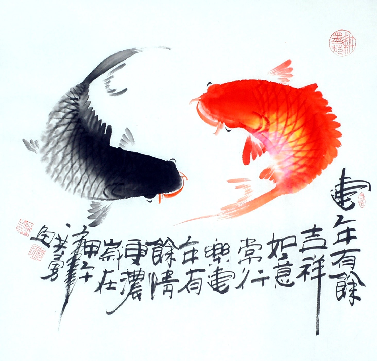 Chinese Fish Painting - CNAG012369