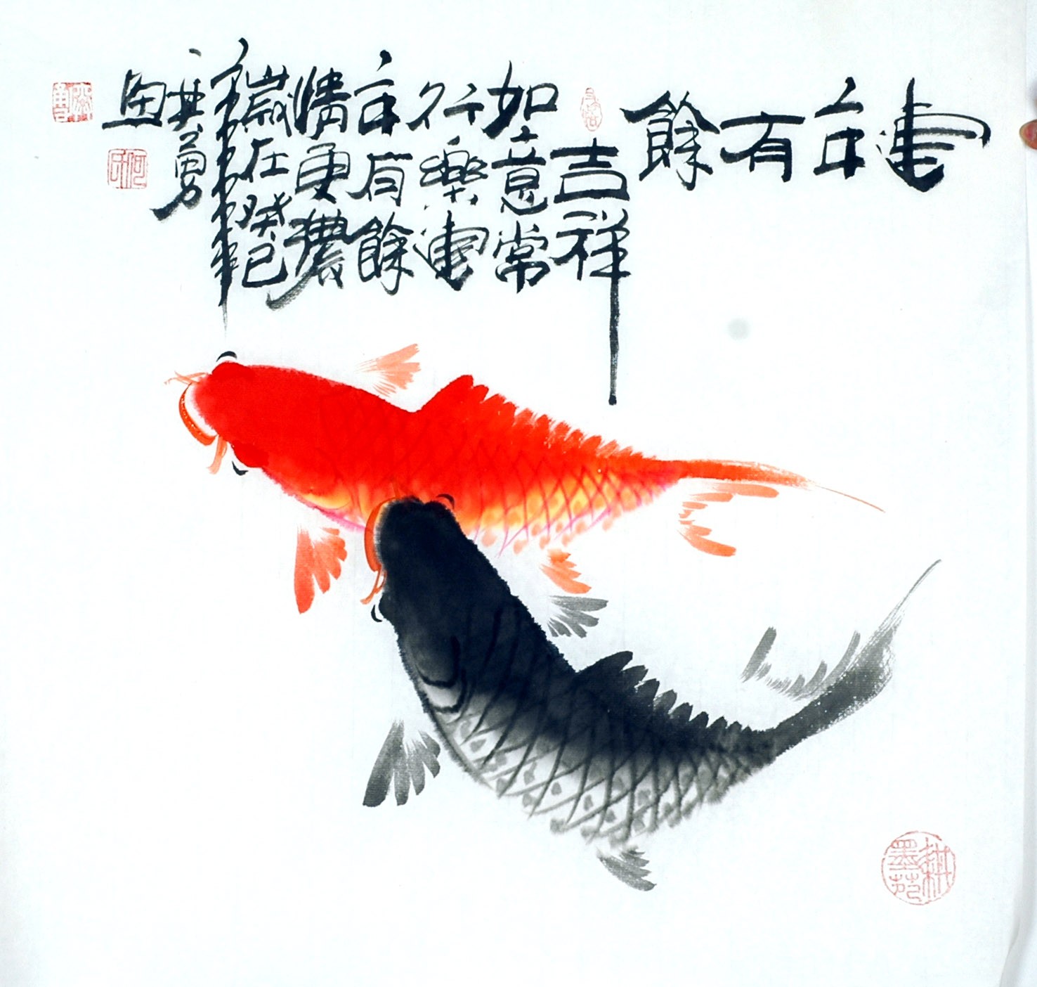 Chinese Fish Painting - CNAG012370
