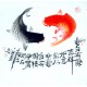 Chinese Fish Painting - CNAG012372