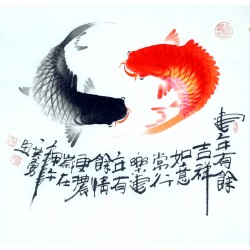 Chinese Fish Painting - CNAG012372