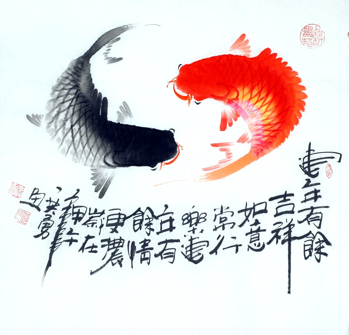 Chinese Fish Painting - CNAG012372