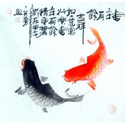 Chinese Fish Painting - CNAG012382