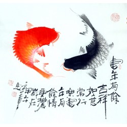 Chinese Fish Painting - CNAG012383