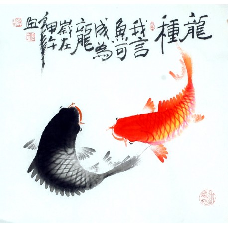 Chinese Fish Painting - CNAG012385