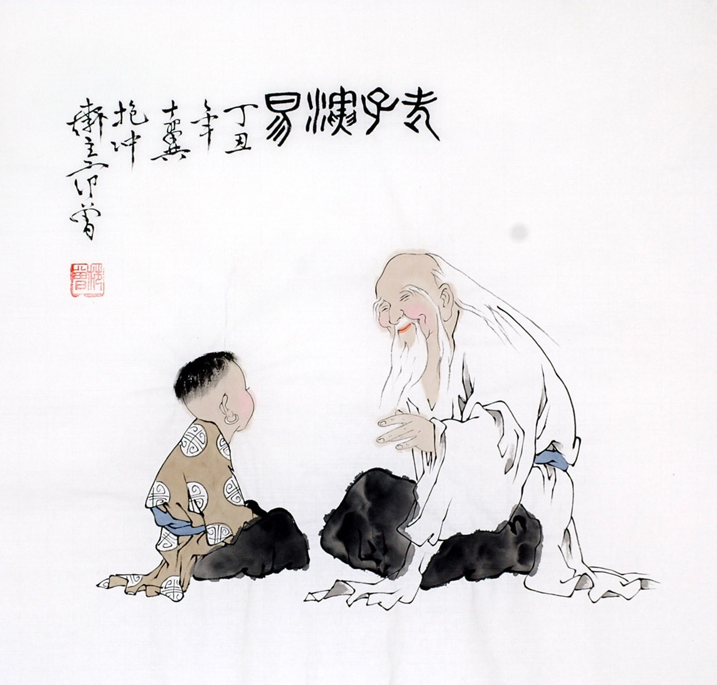 Chinese Figure Painting - CNAG012386
