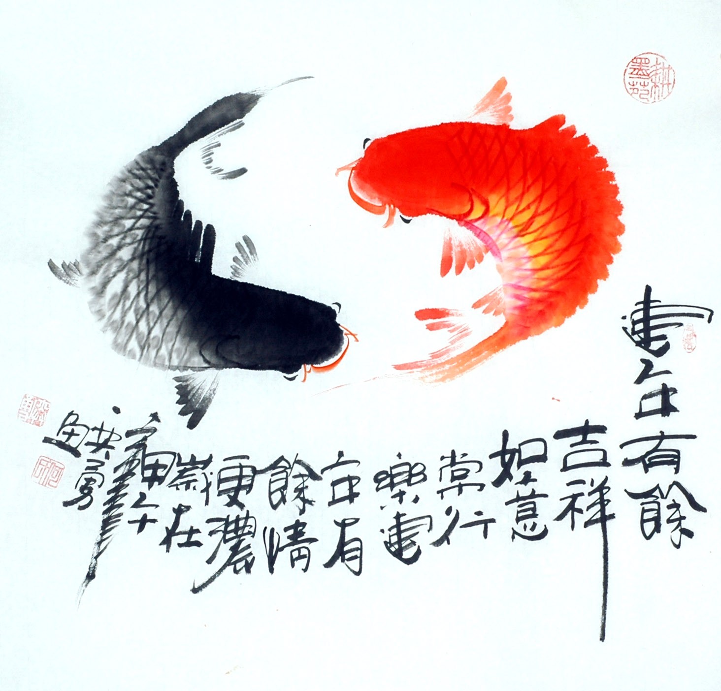 Chinese Fish Painting - CNAG012389